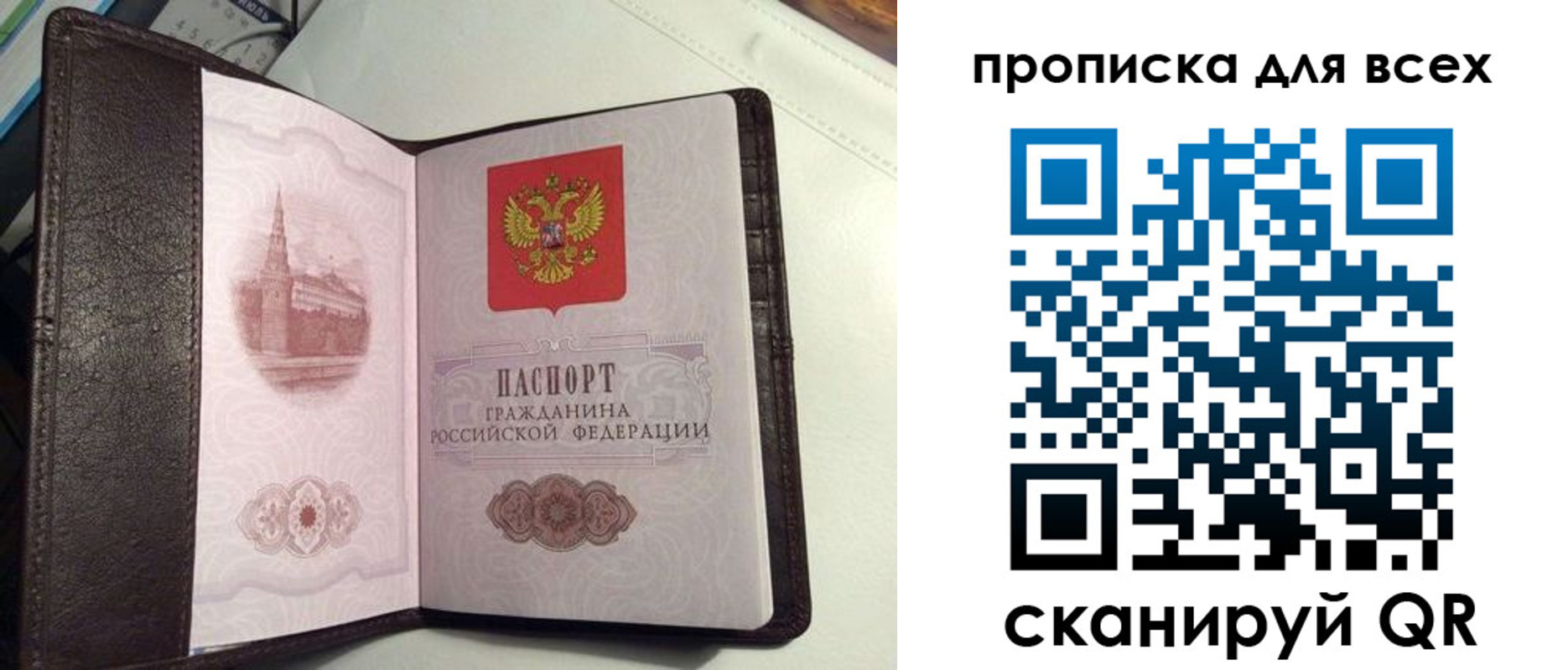 форма 3 в Гороховце