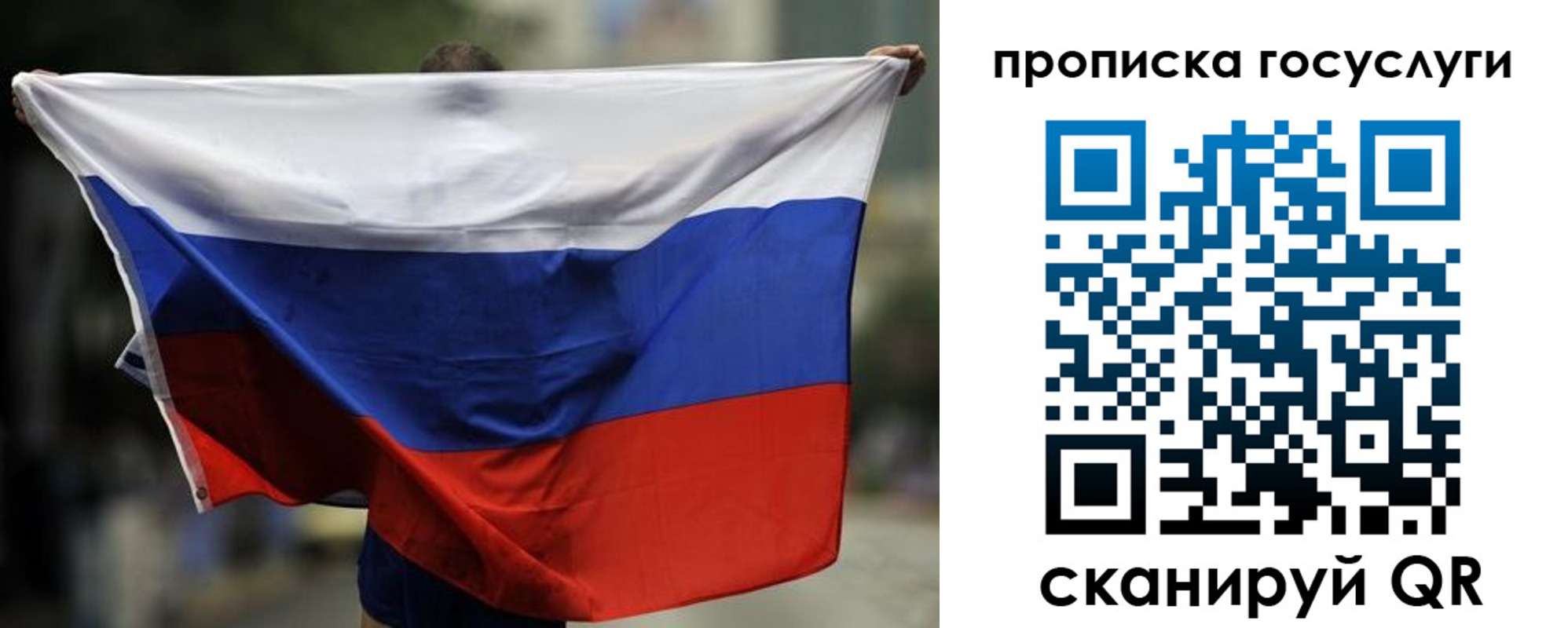 найти адрес прописки в Гороховце